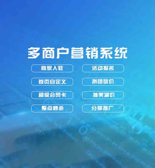 手机软件开发定制App开发报价与软件设计开发全解析