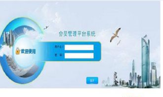 吉林四平级差直销系统软件的设计、开发与定制服务