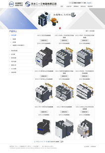 天水二一三电器 工业制造企业信息化升级的典范案例