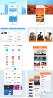 UI/UX设计在移动应用与软件生态中的核心价值与实践