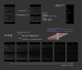 探索外包开发的极限 一个精品App诞生的全过程（下）——软件设计与开发