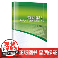 软件工程中的开发项目管理 从设计到实现的系统化实践
